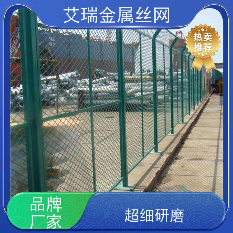 艾瑞丝网 防翻越 金属隔离网 高强度钢材 专用于长距离 防攀爬设计