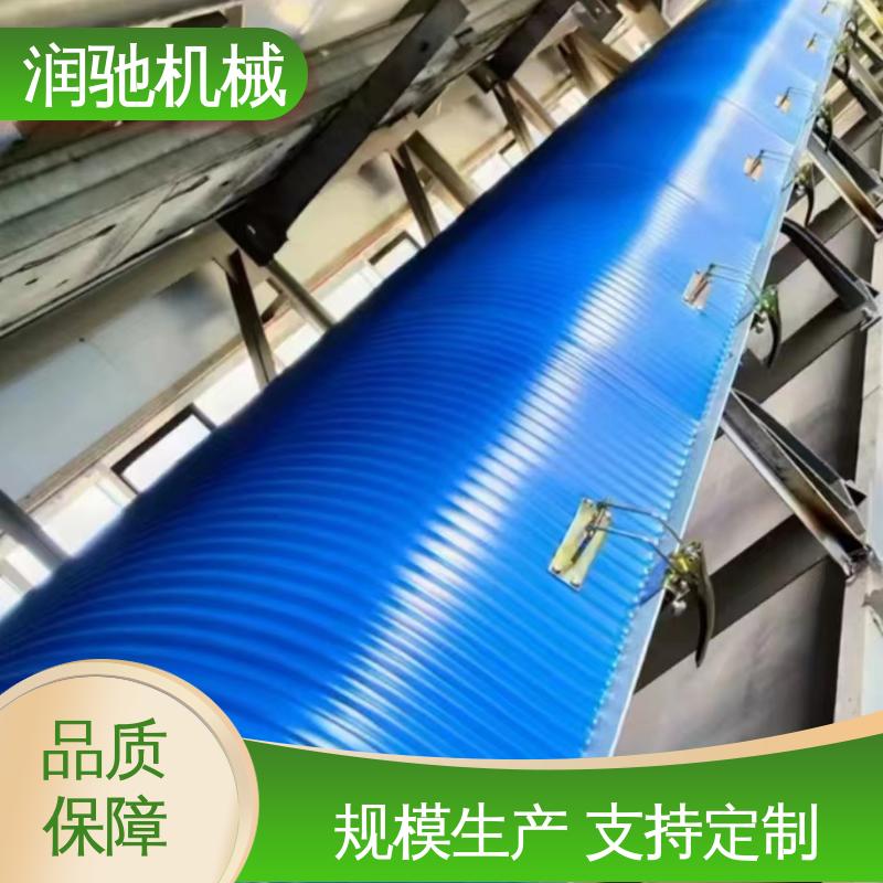 润驰供应 支持定制 钢厂 弓形波浪 皮带机防护罩 
