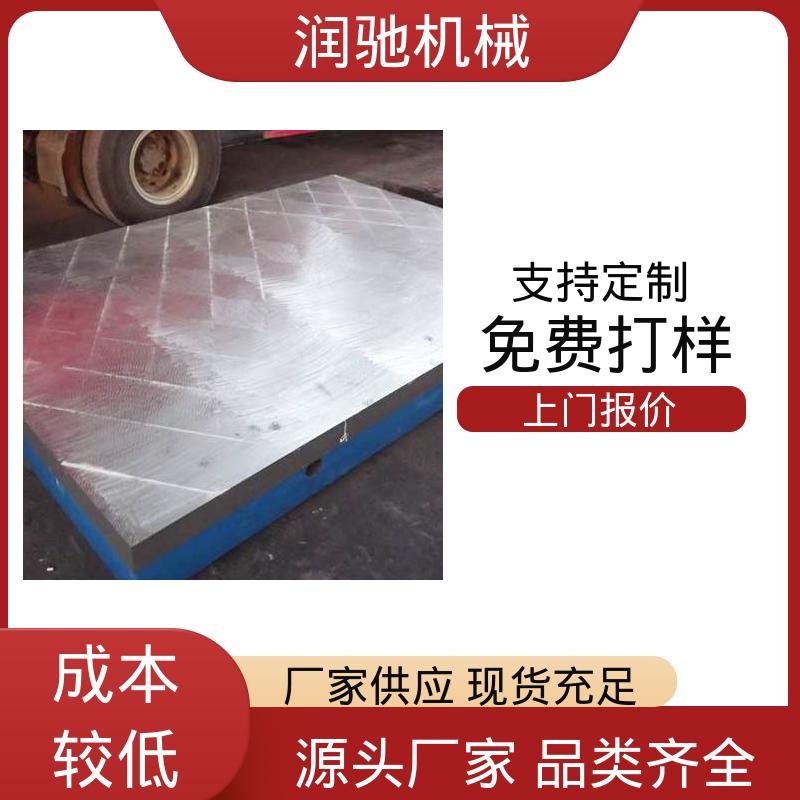 加厚平面 结构式T型槽 电机测试底座 校管平台 润驰供应