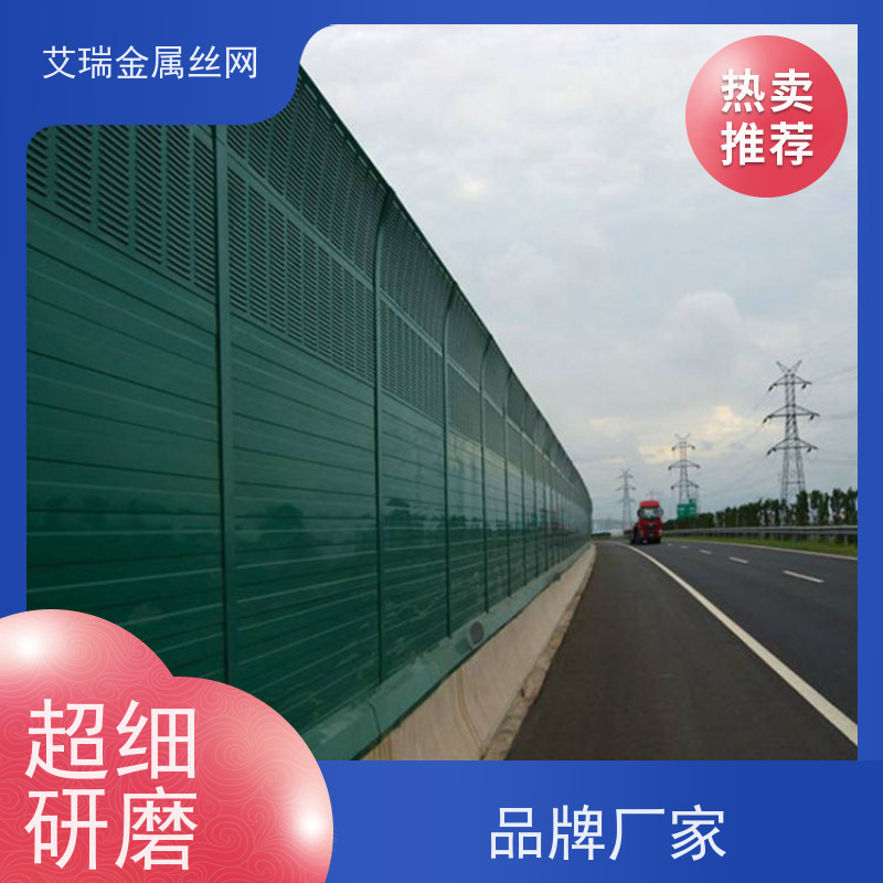 艾瑞丝网 防翻越 金属隔离网 道路防护栅栏 专用于长距离 防攀爬设计