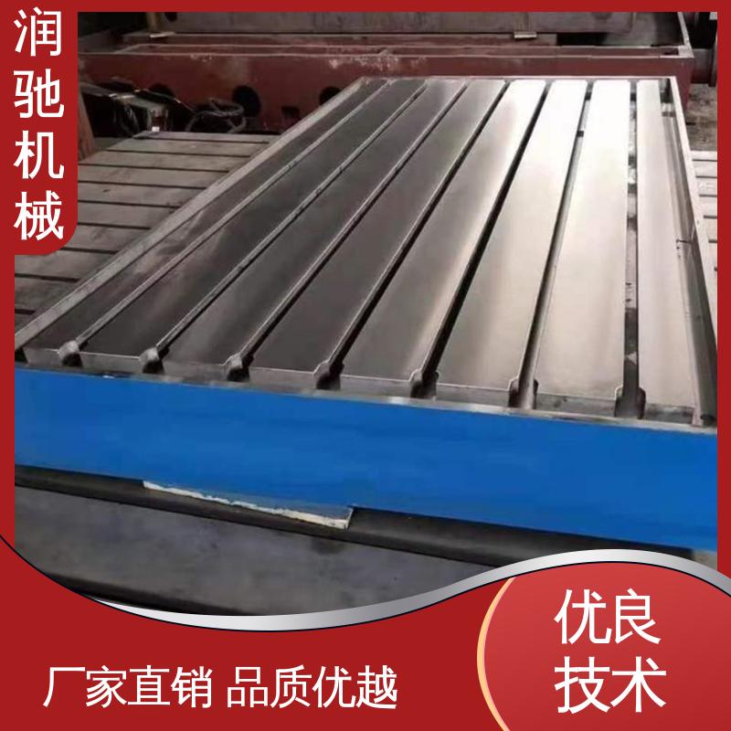 润驰供应 齿轮箱试验台底座 高精度 校管平台 焊接平板 