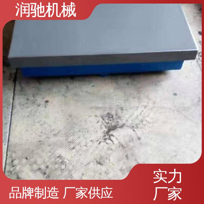 润驰供应 电机试验台 T型槽平台 加载测功机底座 加厚平面