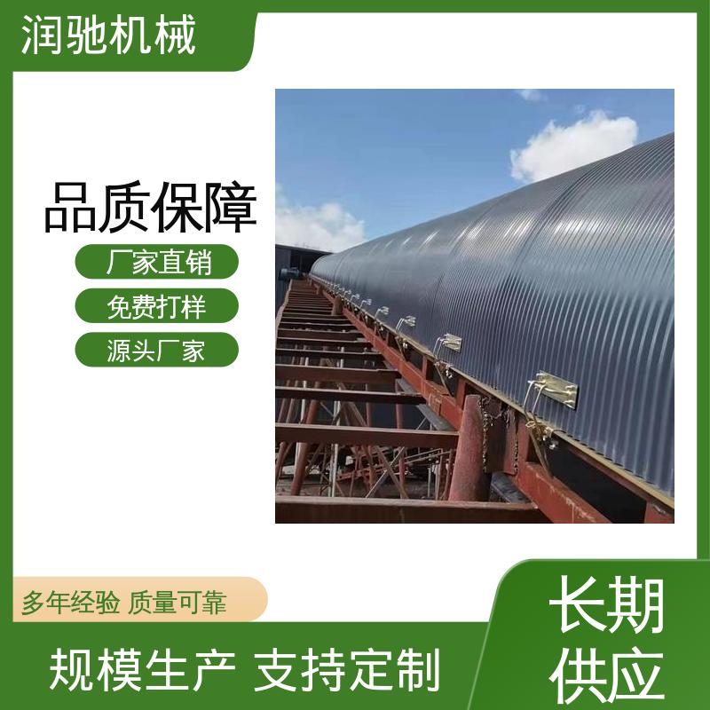 润驰供应 方便拆卸 皮带机彩钢拱形瓦 蓝色B1000 碎石场用