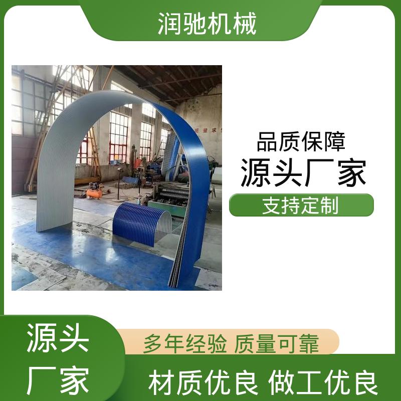 输送机遮雨罩 蓝色B1000 建材厂 轻质高强 润驰供应