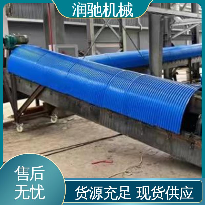 润驰供应 皮带机防尘瓦 弓形波浪 碎石场用 可开检查窗