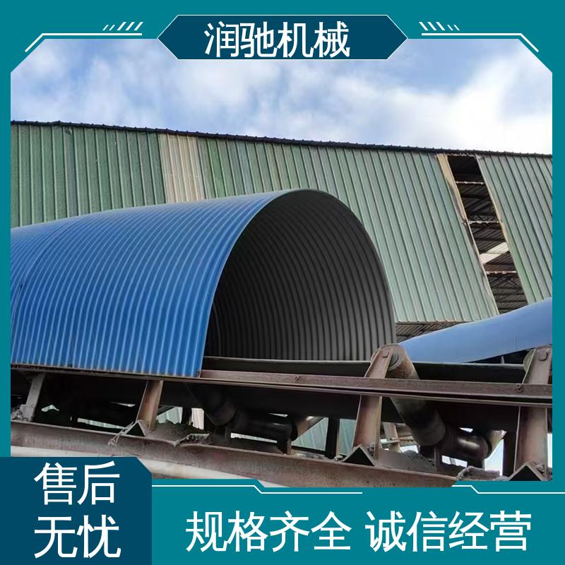 润驰供应 建材厂 输送机防雨罩 蓝色B1000 轻质高强 