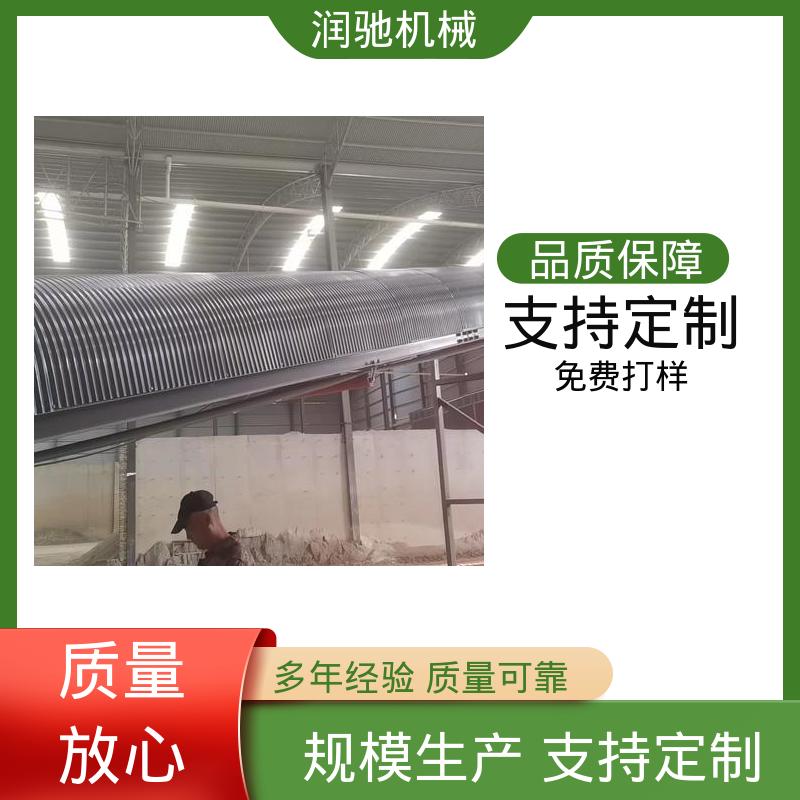 蓝色B1000 过环评验收 搅拌站用 皮带机防尘棚 润驰供应