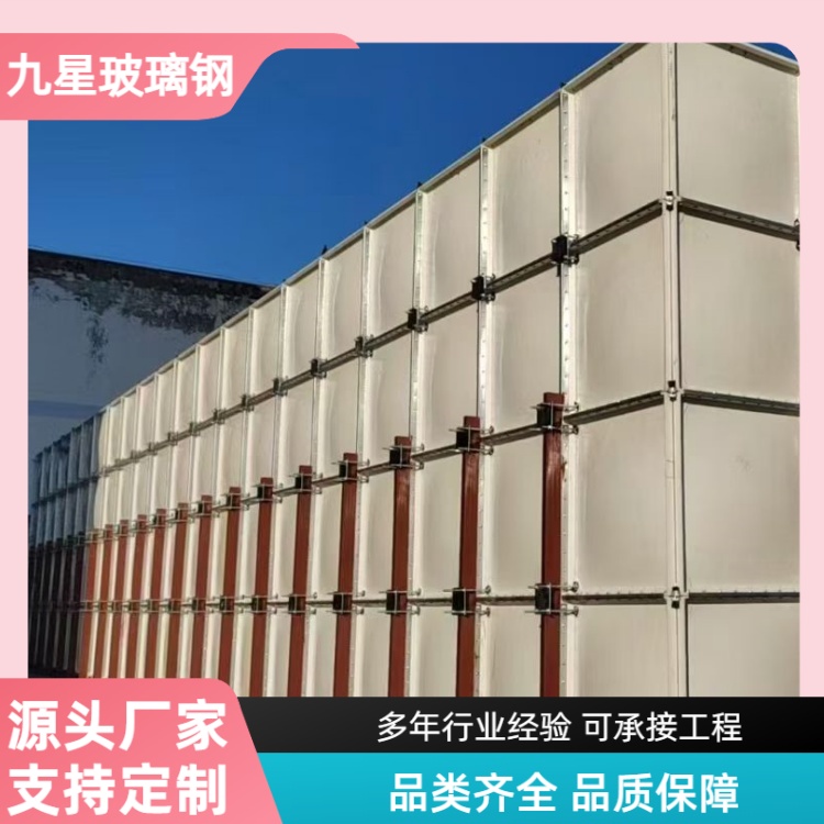 九星 厂家供应 玻璃钢地埋水箱 学校商场用 经久耐用寿命长