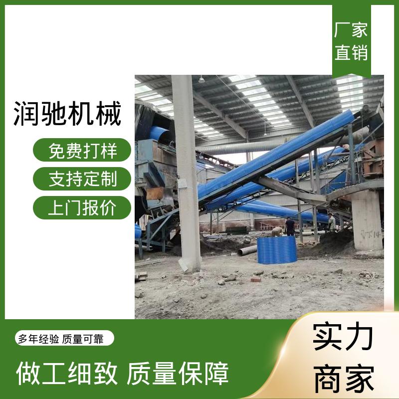 输送机跑偏罩 支持定制 电厂 弓形波浪 润驰供应