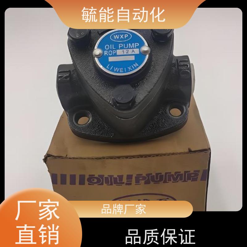 WSP台湾ROP-12AROP-13AROP-11A-VB三角油泵 润滑油泵摆线齿轮泵