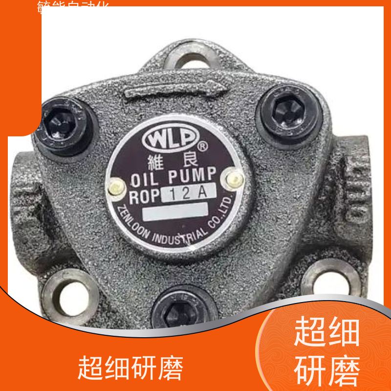 ROP-10A ROP-11A ROP-12A ROP-13A三角摆线润滑油泵浦打头机螺丝