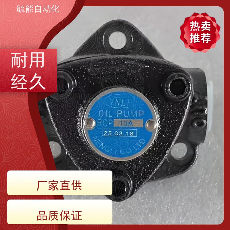 三角油泵TOP ROP-12A摆线泵TOP-13AVB润滑油泵可调油泵