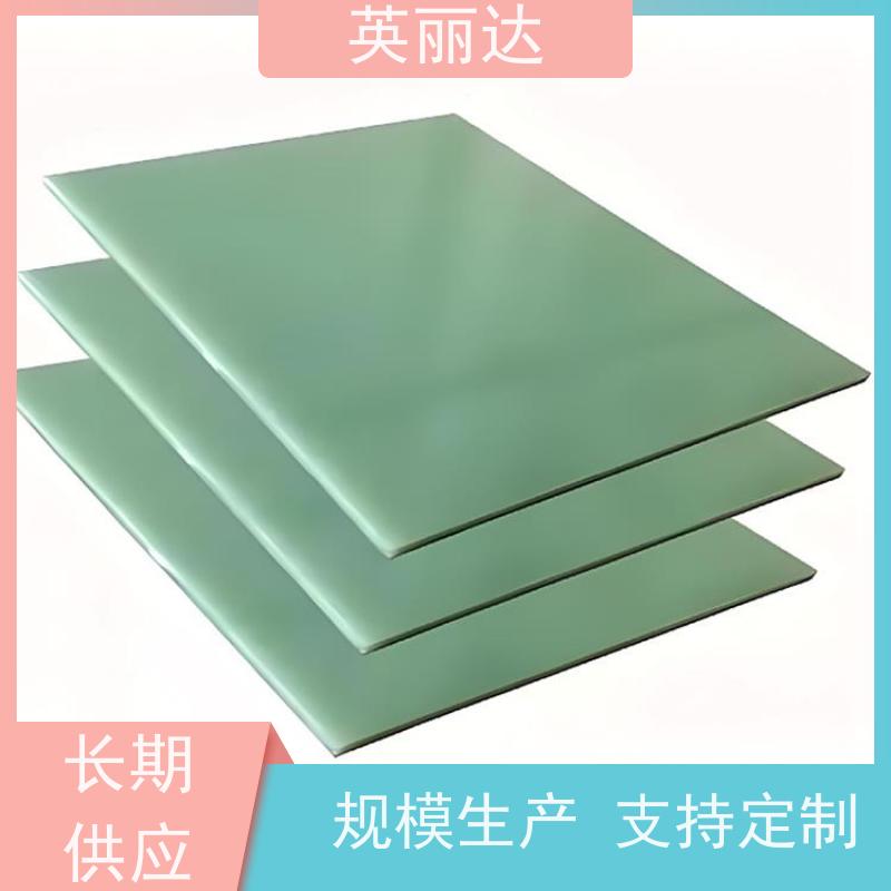 英丽达 厂家直供 高硬度玻璃钢平板 轻质高强耐腐蚀 规格齐全