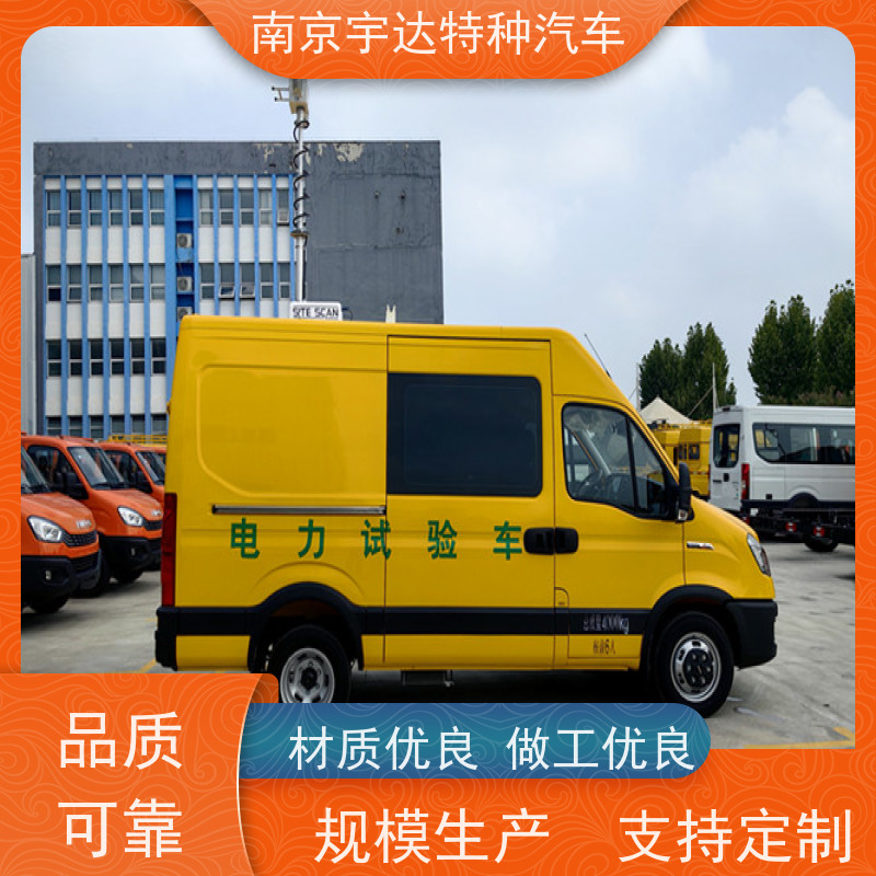 依维柯牌检测车 电力测试车 地铁养护车 2.0排量 包上户