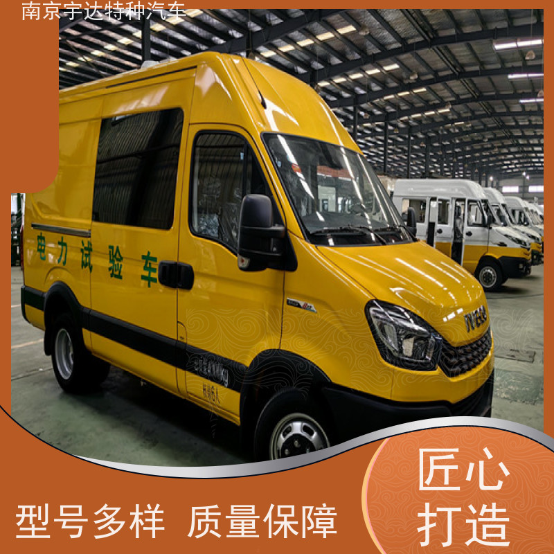 依维柯检测车 电网测试车 整车长度5495×2040×2726mm 支持定制