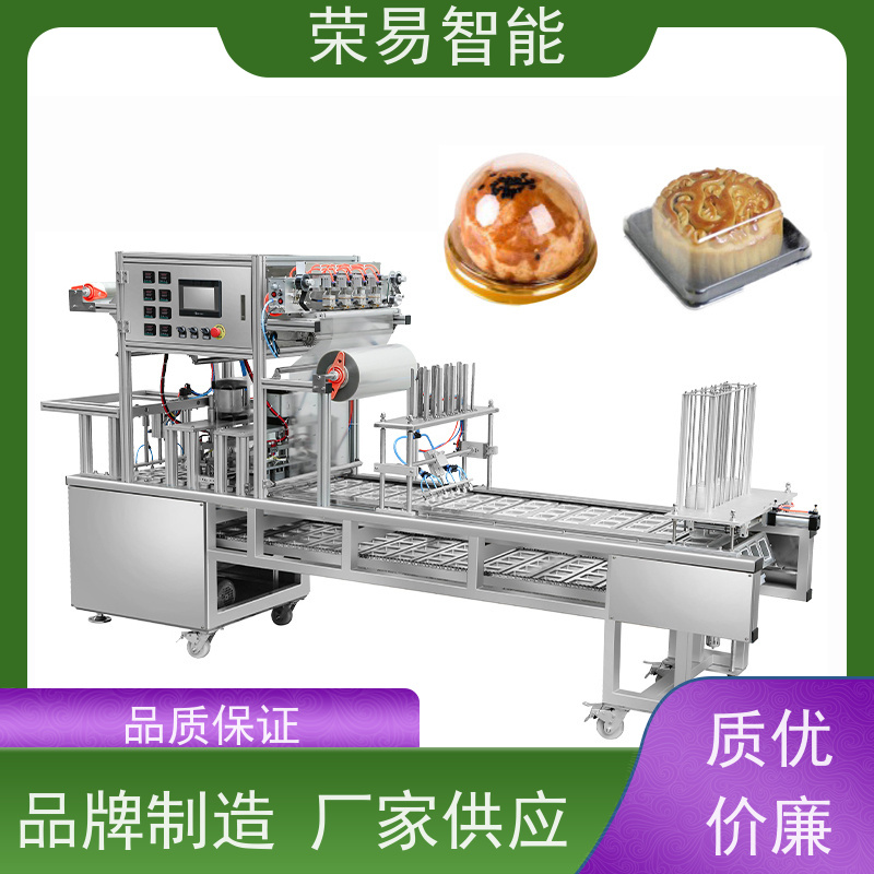 荣易智能全自动 铝箔碗装食品 猪血 金针菇 灌装封口设备