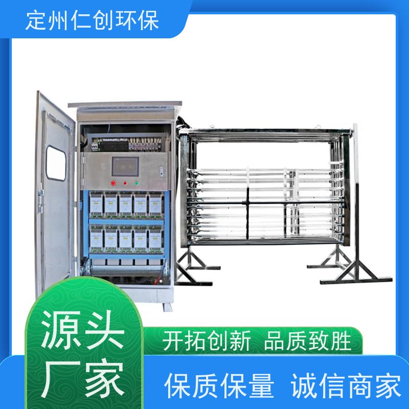 仁创品牌 化妆品污水 支持按需求定制 明渠紫外线杀菌消毒设备