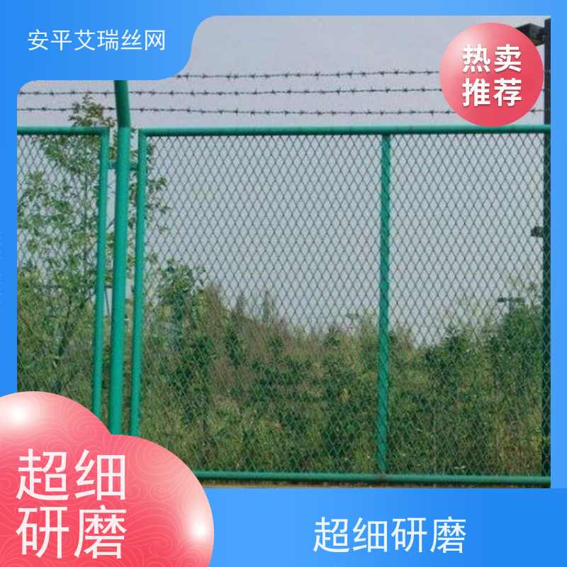 光伏围栏网 园区防护网 国际陆港围网 源头工厂