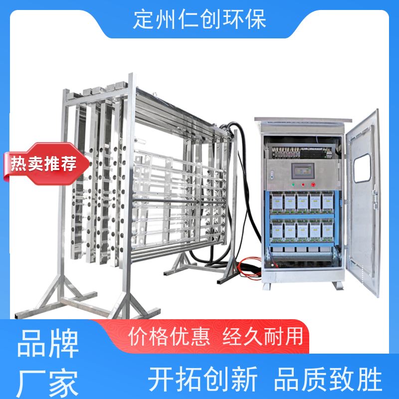 臻仁创 工业废水 可达国家要求出水标准 明渠式紫外线消毒系统