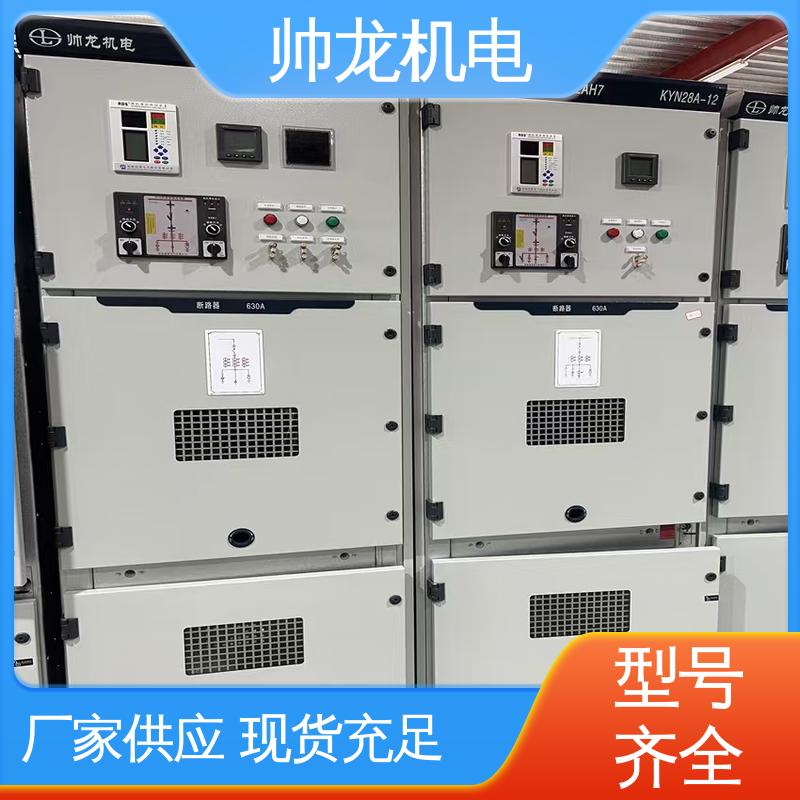 耐磨耐用 性能稳定 工艺精湛 提供技术服务 高压 KYN28A-12 柜 河 北