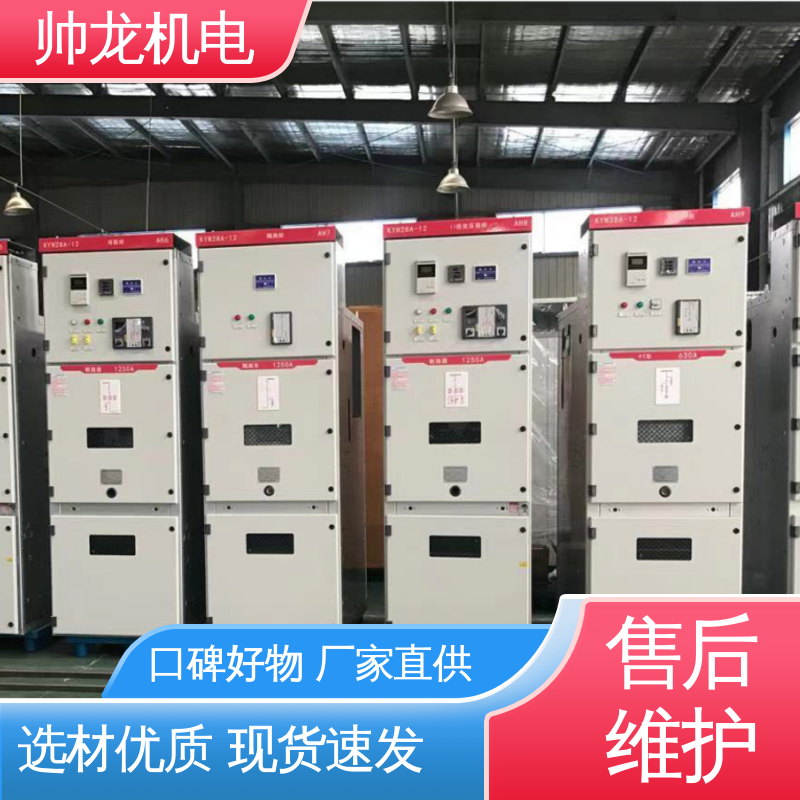 开关柜 耐磨耐用 性能稳定 现货直发 库存充足 10kv高压 浙 江