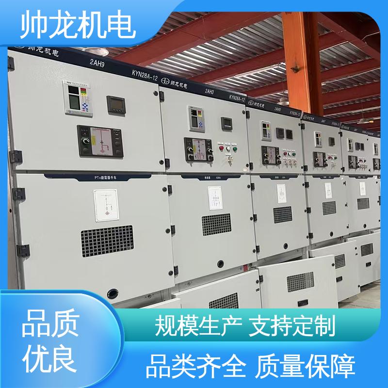 高压 KYN28A-12 柜 现货直发 库存充足 反应迅速 高效稳定 湖 南