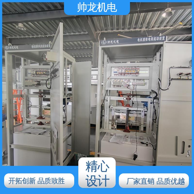 重 庆 高压软启动柜 厂家直供 可定制 矿用一般型 降低电机冲击电流