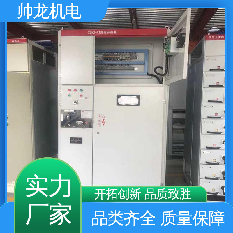 可贴牌 售后服务好 反应迅速 高效稳定 馈线柜 宁 夏