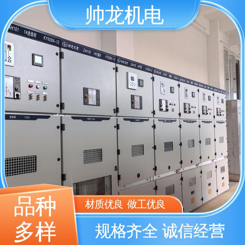 四 川 10kv高压 馈线柜 耐磨耐用 性能稳定 厂家直供 可定制