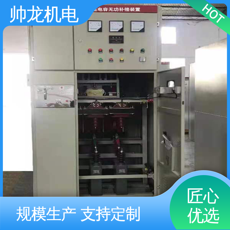 浙 江 电容补偿器 经济实惠 保护全面 高低压 运行稳定 平稳可控