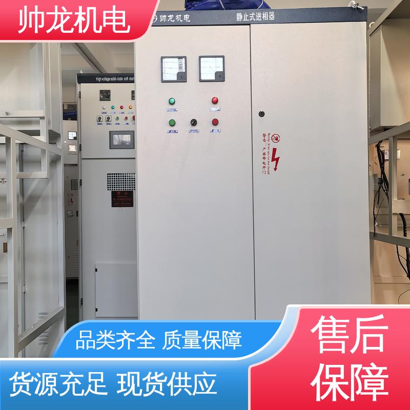 浙 江 可贴牌 售后服务好 自动补偿柜 低压绕线电机