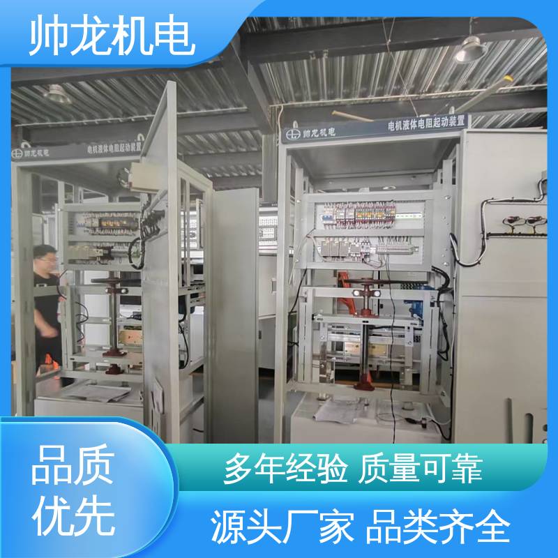 浙 江 软起动控制柜 矿用一般型 降低电流 稳定启动 厂家供应 品牌制造