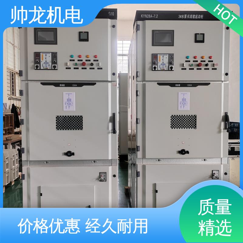 湖 北帅龙 耐磨耐用 性能稳定 可贴牌 售后服务好 高压 开关柜