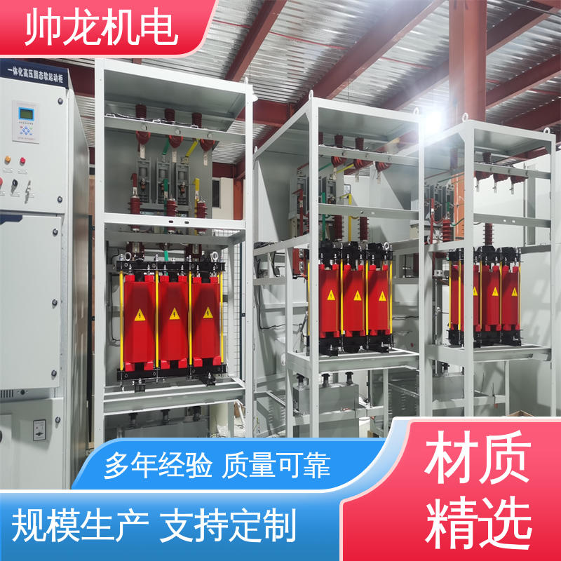 河 北 现货直发 库存充足 运行稳定 平稳可控 高低压 集中补偿柜