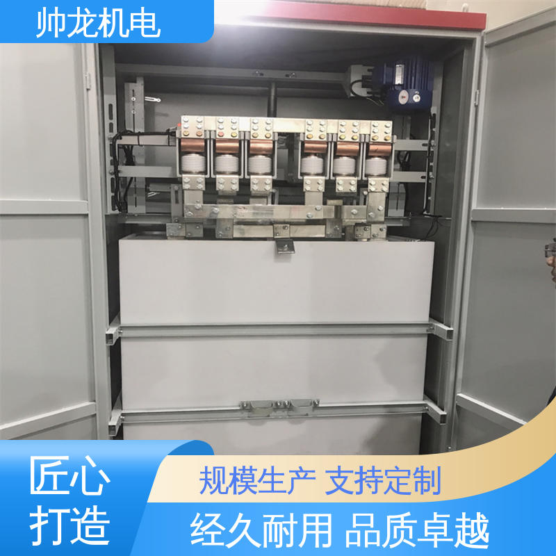 河 北 液阻起动器 水泥厂/泵站 厂家直供 可定制 降低电流 稳定启动