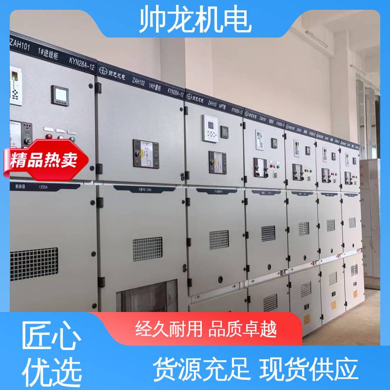 浙 江 厂家直供 可定制 应用广泛 资质齐全 开关柜