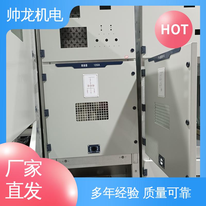 耐磨耐用 性能稳定 环网柜 可贴牌 售后服务好 宁 夏