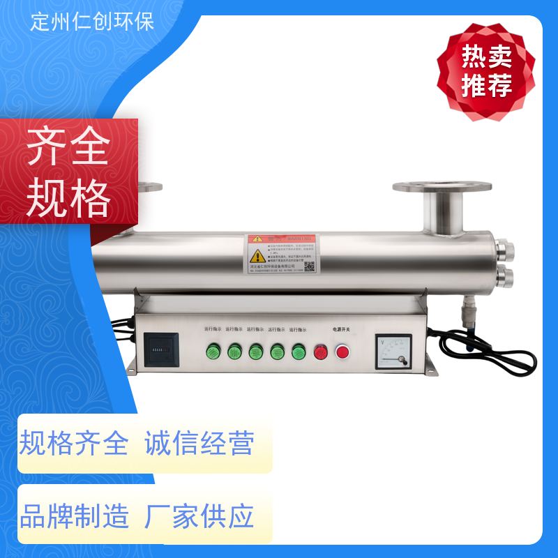 仁创环保 316L不锈钢可定制 管道式紫外线消毒器 卡盘连接