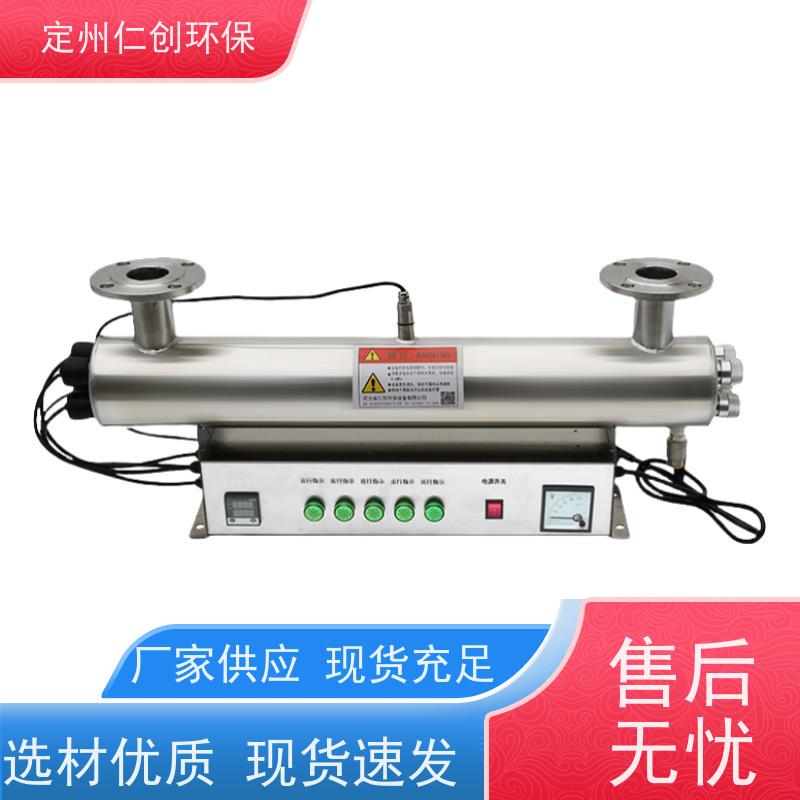 仁创 丝口连接 发货速度快 农村饮用水紫外线消毒器