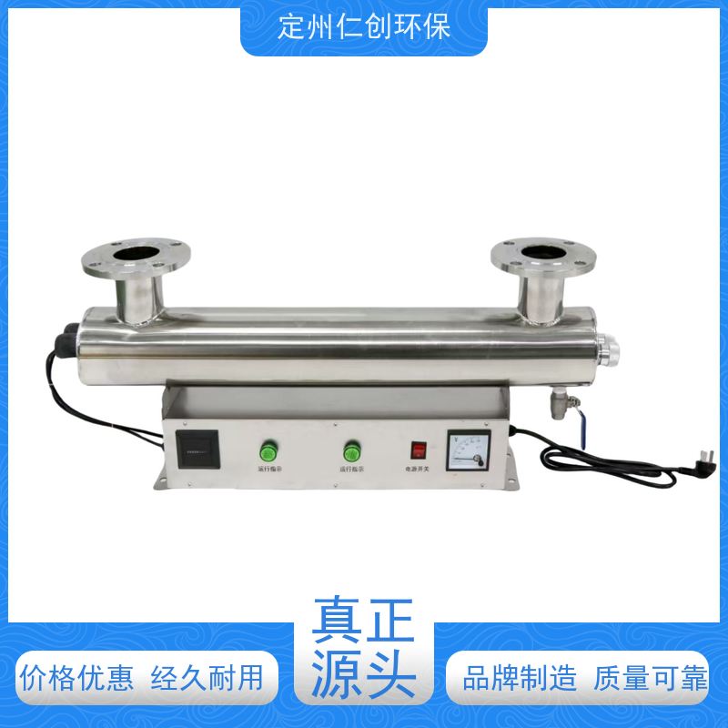 仁创环保 莱劭思灯管 验收无忧 低压紫外线消毒器