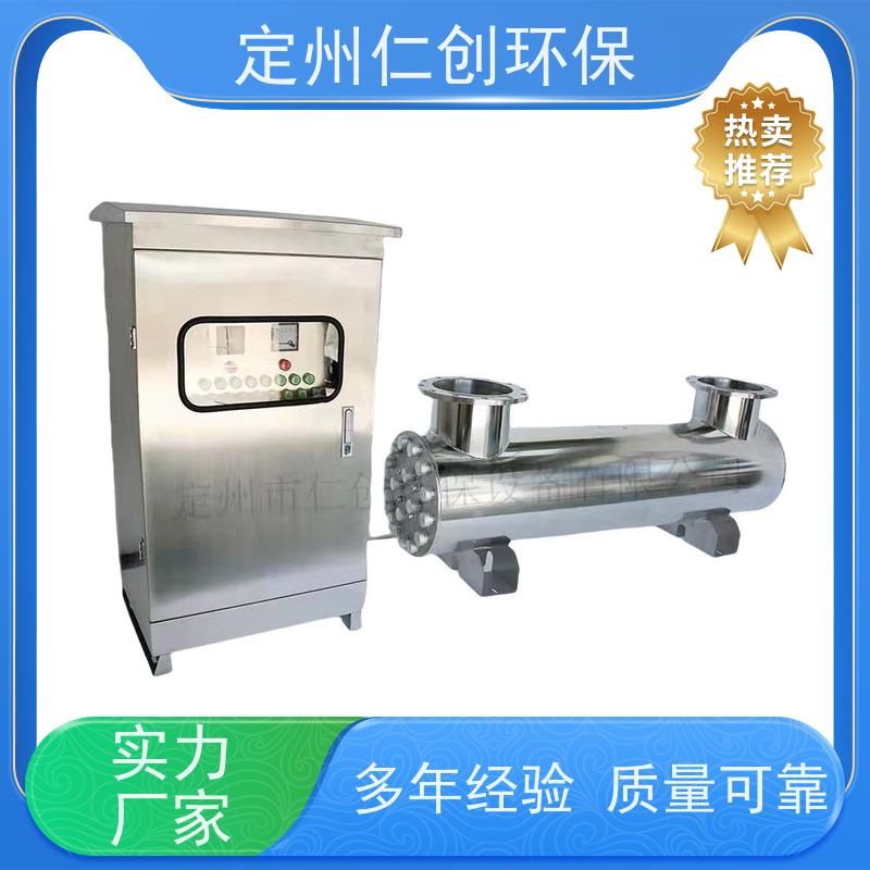 星仁创 进出水方向定制 水箱紫外线消毒器 莱劭思灯管