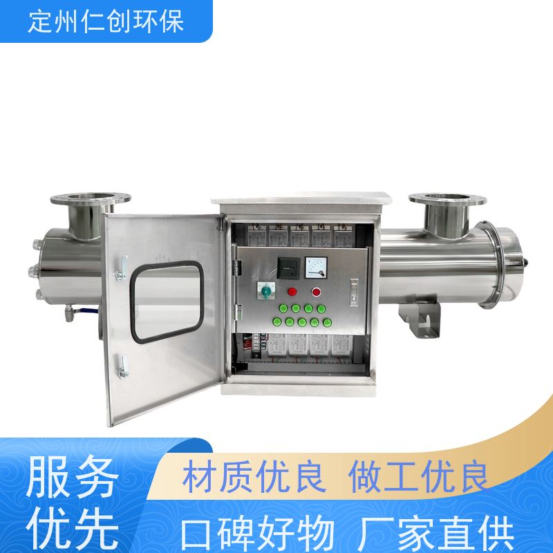 星仁创 广谱性杀菌 进出水方向定制 低压紫外线消毒器