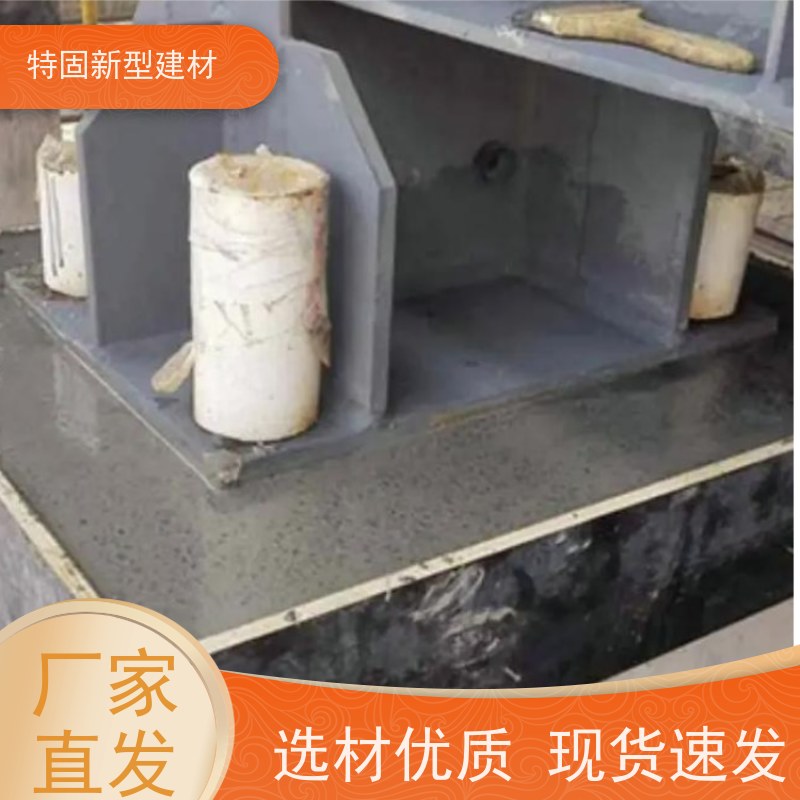 特固 高强无收缩灌浆料 自流性好快硬早强 常年供应