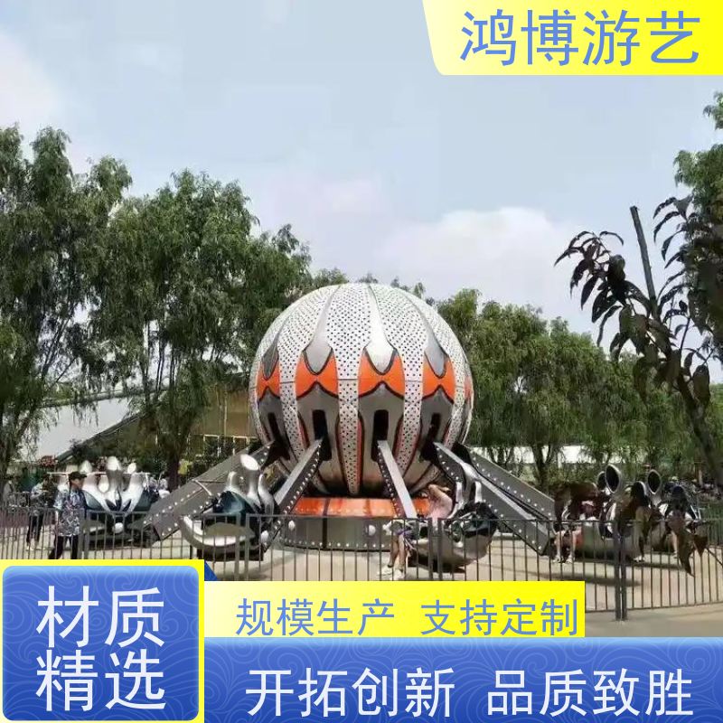 鸿博游艺 双层旋转自控飞机 大型儿童游乐场设施 按需定制