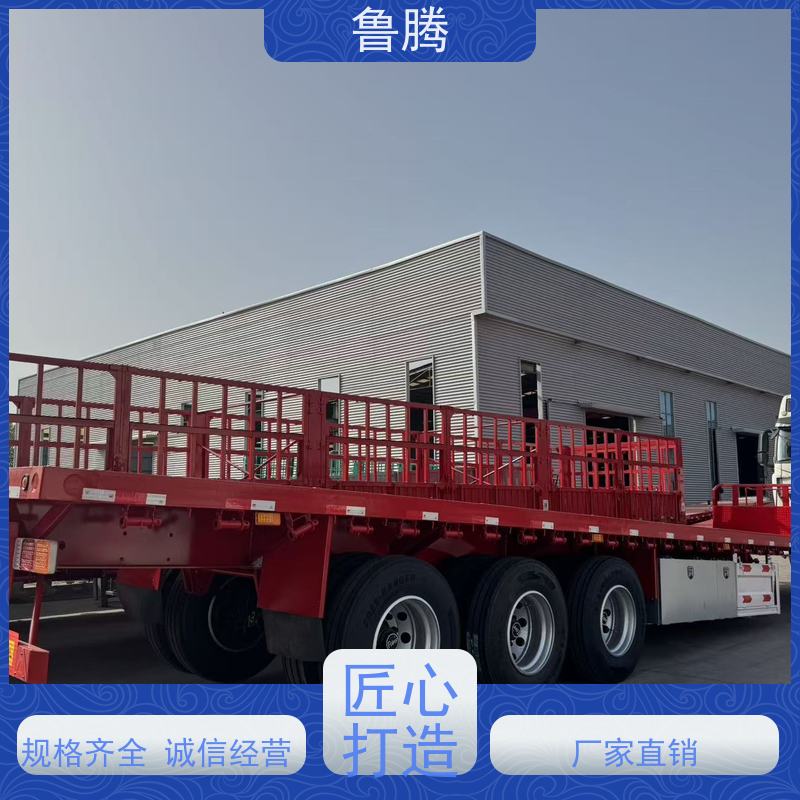 源头工厂 13米特种平板半挂车 狼狈式集装箱运输车 应用型广