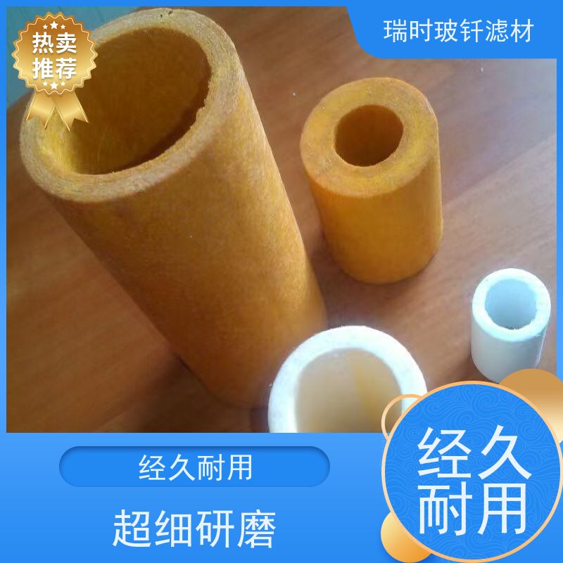 定制玻纤烧结滤芯（异形芯）特殊设备配套 支持非标设计