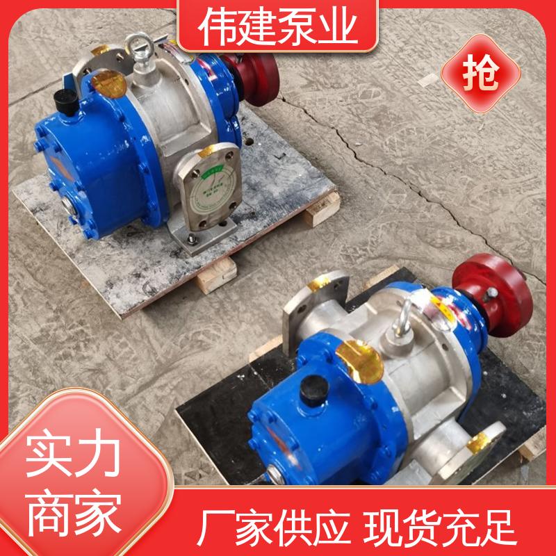 伟建生产 规格齐全 LC高粘度罗茨泵 大流量 糖蜜糖浆卸车用