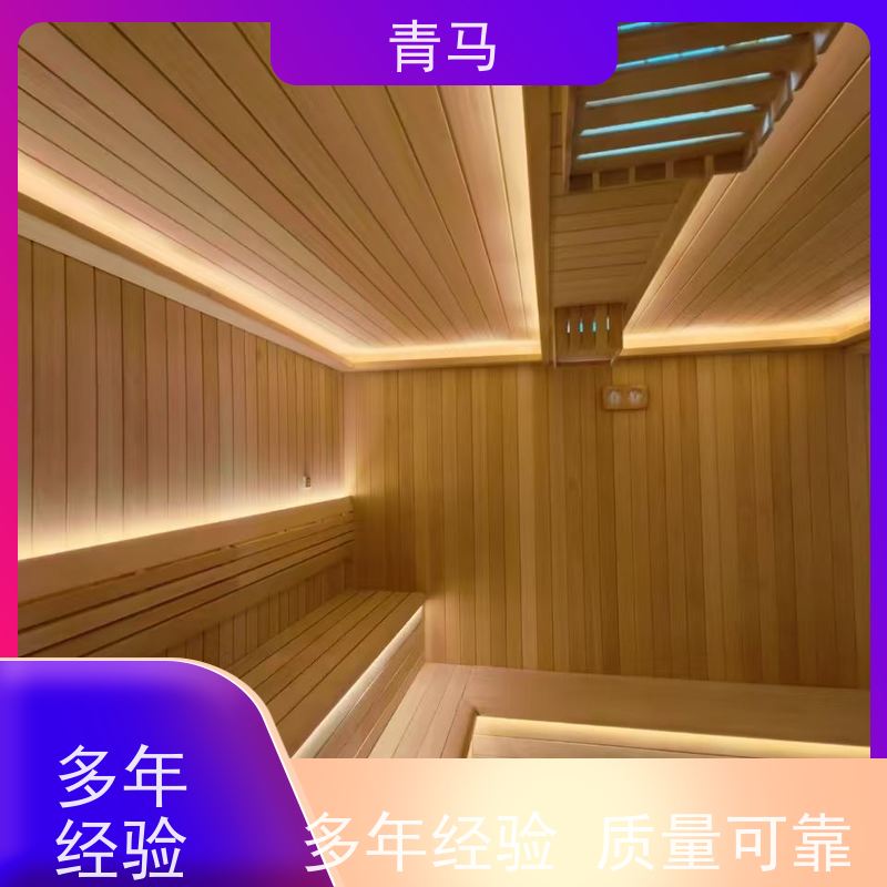 青马 干蒸桑拿房 现代简约 支持定制 新中式沉稳气派