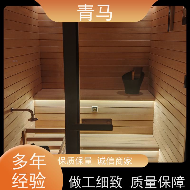 青马 室内桑拿房 按需定制 一站式服务 新中式沉稳气派