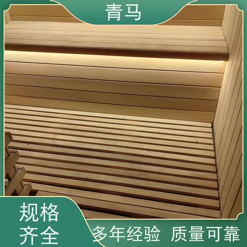 青马 桑拿房设备 现代简约 支持定制 新中式沉稳气派